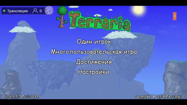 live | ПРОХОЖУ ТЕРРАРИЮ С ДРУГОМ И С ГОЛОСОМ | ВЗАИМНЫЕ ПОДПИСКИ смотреть онлайн