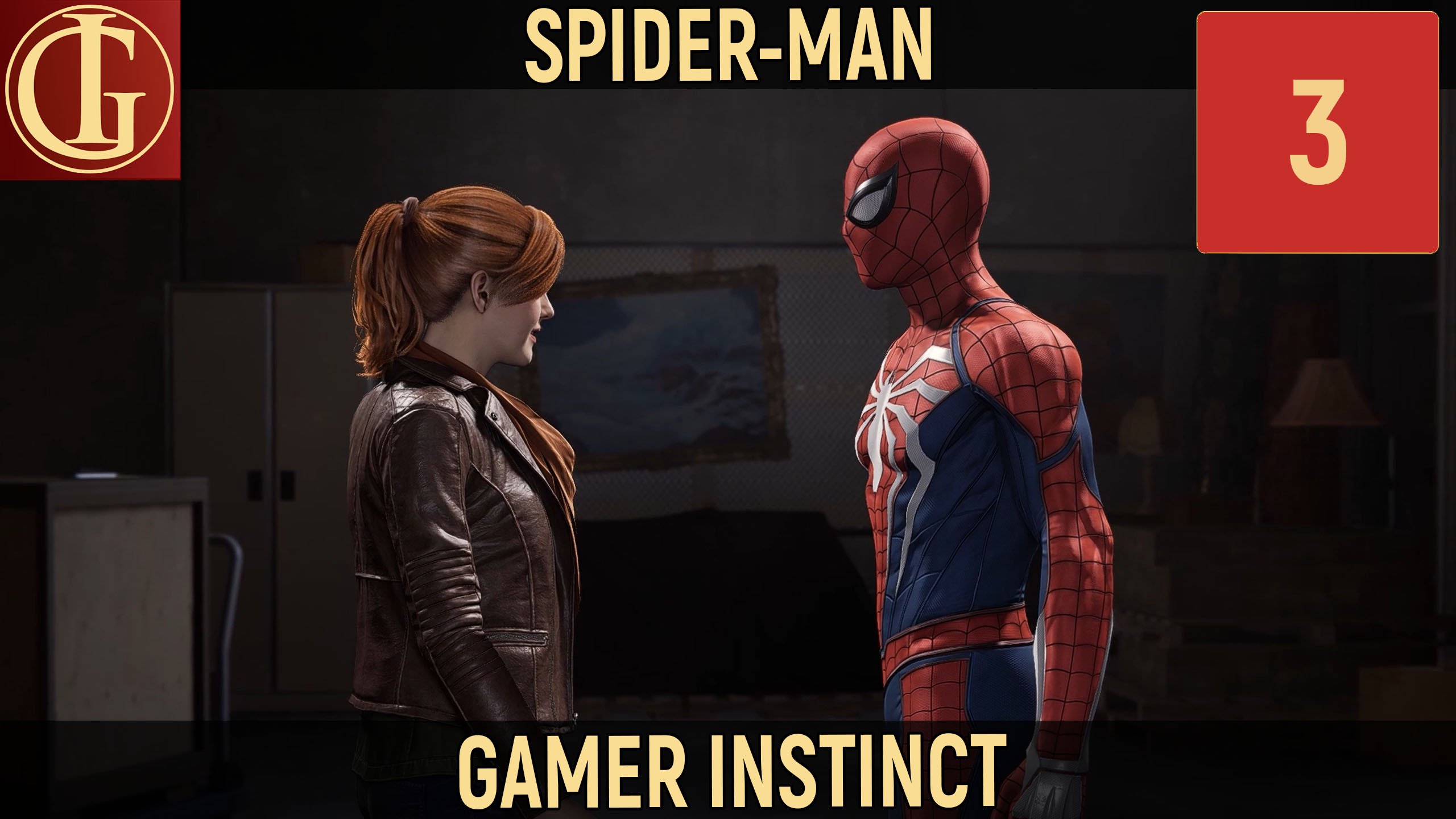 ПРОХОЖДЕНИЕ ЧЕЛОВЕК-ПАУК  ЧАСТЬ 3 - ПОХОД В МУЗЕЙ