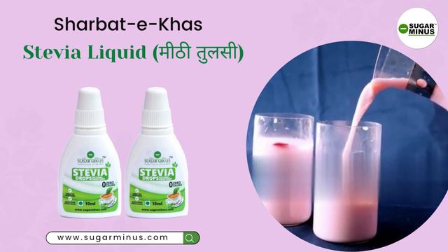 Sharbat-e-Khas with Stevia Liquid #information #reels #stevia #sugarfree #sugarfreerecipe смотреть онлайн