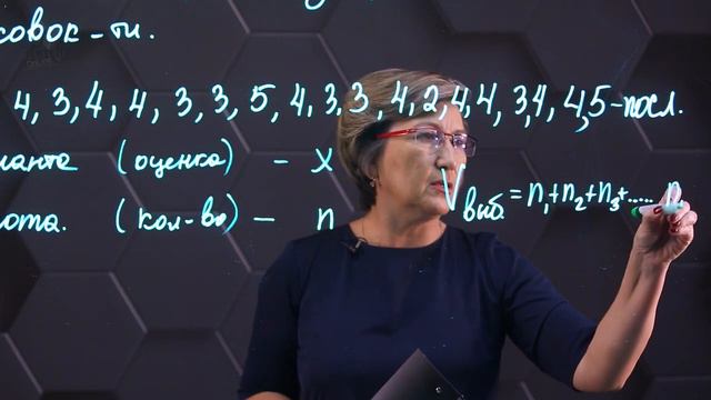 Генеральная совокупность и выборка. 11 класс. (720p) смотреть онлайн