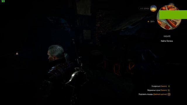 Баг в The Witcher 3 смотреть онлайн