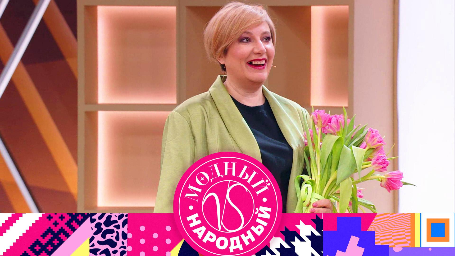 «Модный vs Народный». 14 выпуск