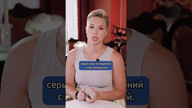 Что вам нужно знать про него сейчас? #таро #тароонлайн смотреть онлайн