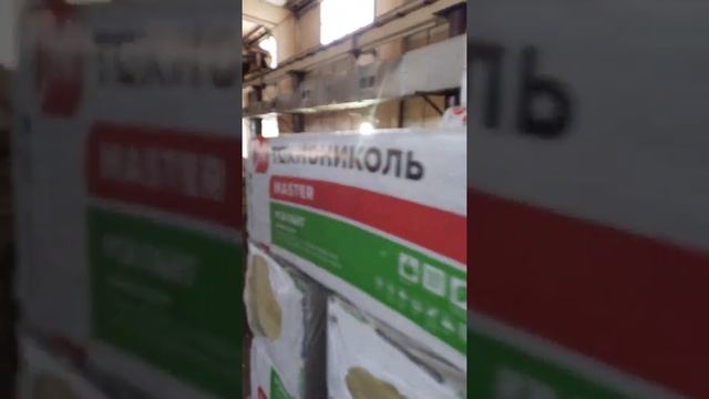 Плиты РОКЛАЙТ минераловатные 8плит (компрессия 1200х600х50 мм, 5,76м2)0,288м3/упак плотн. 35кг/м3 смотреть онлайн