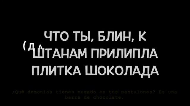 Гудзон - Едем На Машине (текст con Traducción del ruso al español) смотреть онлайн