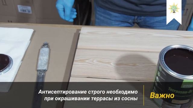 Как покрасить террасу? смотреть онлайн