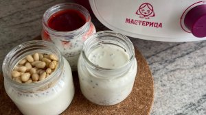 Как с помощью сушилки-йогуртницы "Мастерица" СШ-0205К приготовить йогурт. Пошаговый рецепт йогурта.