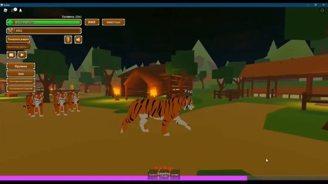 История Котёнка и Пантеры 3 серия в Animal Simulator/Roblox смотреть онлайн