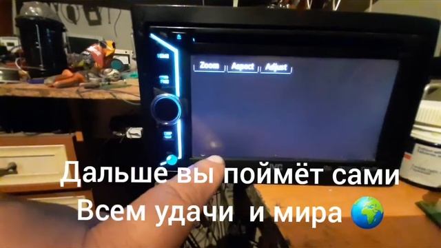 Ассалаумағалайкум! здесь показано как зайти в сервис меню и снять ошыбку у магнитола jvc 2Din смотреть онлайн