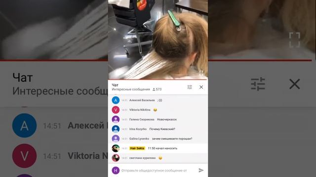 Hair Sekta Фёдор Балаяжит смотреть онлайн