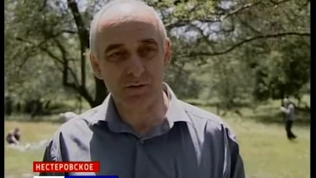 Всемирный день охраны окружающей среды смотреть онлайн