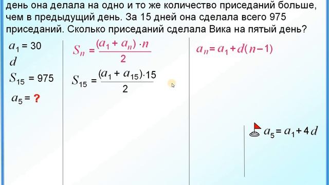 Демоверсия ОГЭ 2022 по математике Задание 14 смотреть онлайн