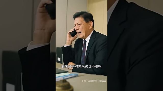 【Multi SUB】?親爸給女兒下藥賣給有特殊怪癖的少爺，然而進到房間的那一刻發現這位怪癖總裁竟然是自己的初戀男友 #抖音神剧 #豪門千金 #霸道總裁