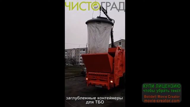 Использование в ЖКХ заглубленных контейнеров для ТБО 'Чистоград 5000' смотреть онлайн