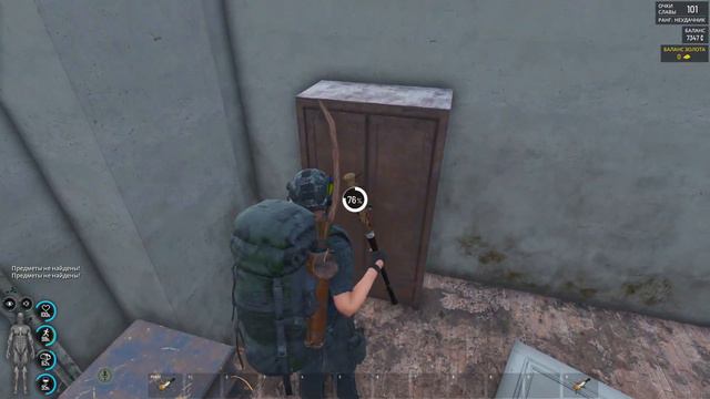 SCUM ч 19 дары с неба смотреть онлайн