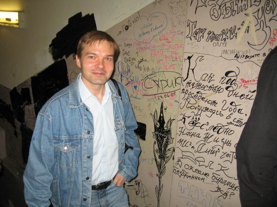 Всю ночь стояла ночь