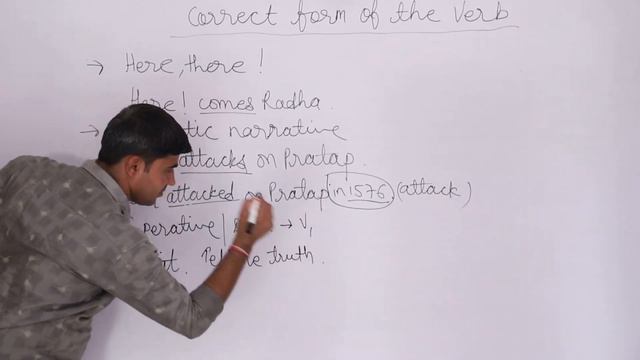 [1] Correct form of the Verb Part-1 by Parwat Tak Sir смотреть онлайн
