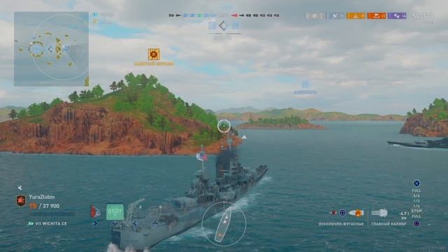 Пятый бой с Сириусом (Вичита) смотреть онлайн