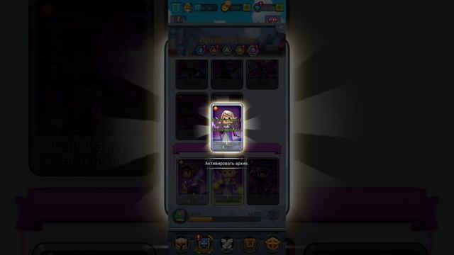 EZ Knight:Ленивая RPG в которую лучше не Донить. смотреть онлайн