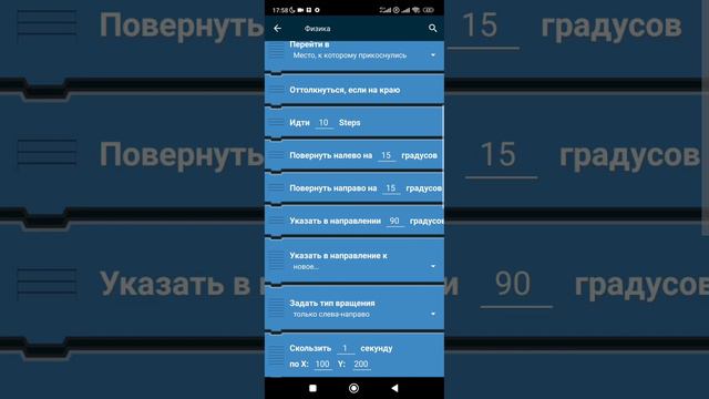 Как сделать частицы в покет код! Туториал. смотреть онлайн