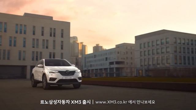 르노삼성자동차 XM3 출시 광고 드라이빙편 (30s) смотреть онлайн