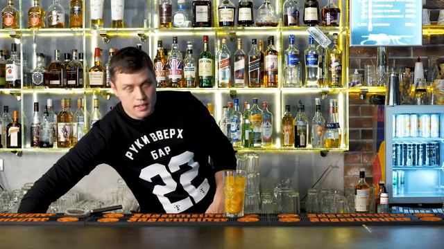 Как Бармен смотреть онлайн