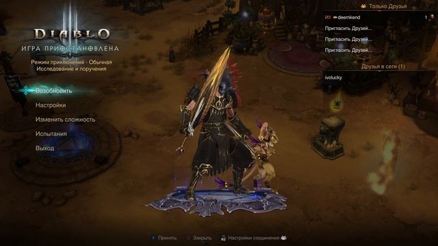 МАЛЫШ ЛАКУНИ DIABLO 3 • ОБЗОР смотреть онлайн