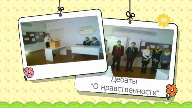 Декада по самопознанию смотреть онлайн