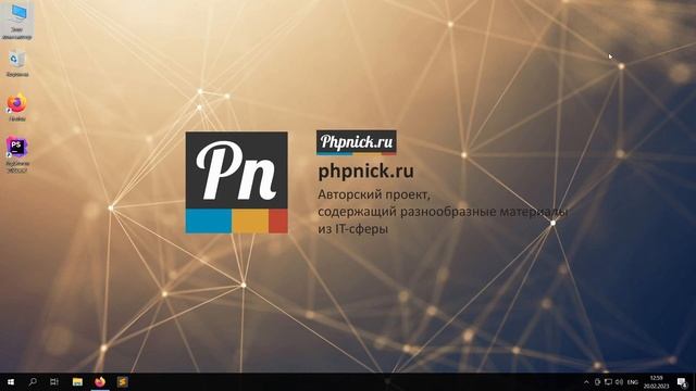 Создание форума в Laravel 10: 1 Установка PHP и БД смотреть онлайн