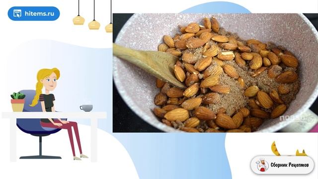 Сборник рецептов