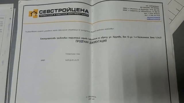 Обещалки чиновников надоели. Где тренажёрная площадка на которую Москва выделила 2 миллиона рублей смотреть онлайн