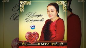 Волахьа
