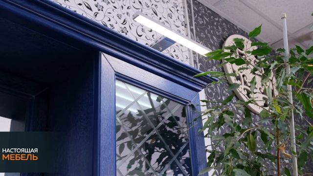 Настоящая Мебель. Бесшовный карниз. Уникальный продукт смотреть онлайн