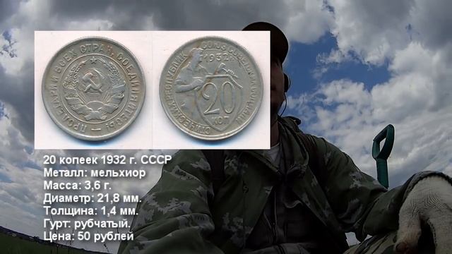 ПОЧИСТИЛ КАРМУ И СРАЗУ ПОШЛИ МОНЕТЫ И СЕРЕБРО! Кладоискатель Белый Копатель! смотреть онлайн