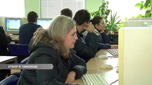 Отбор в таможню смотреть онлайн