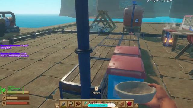 RAFT. STRAM. ВЫЖИВАНИЕ ВМЕСТЕ. ИСТОРИЯ ПРОДОЛЖАЕТСЯ!!! ГО К НАМ? смотреть онлайн