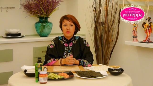 УЮТЕРРА: КАК ПРИГОТОВИТЬ СУШИ ДОМА смотреть онлайн
