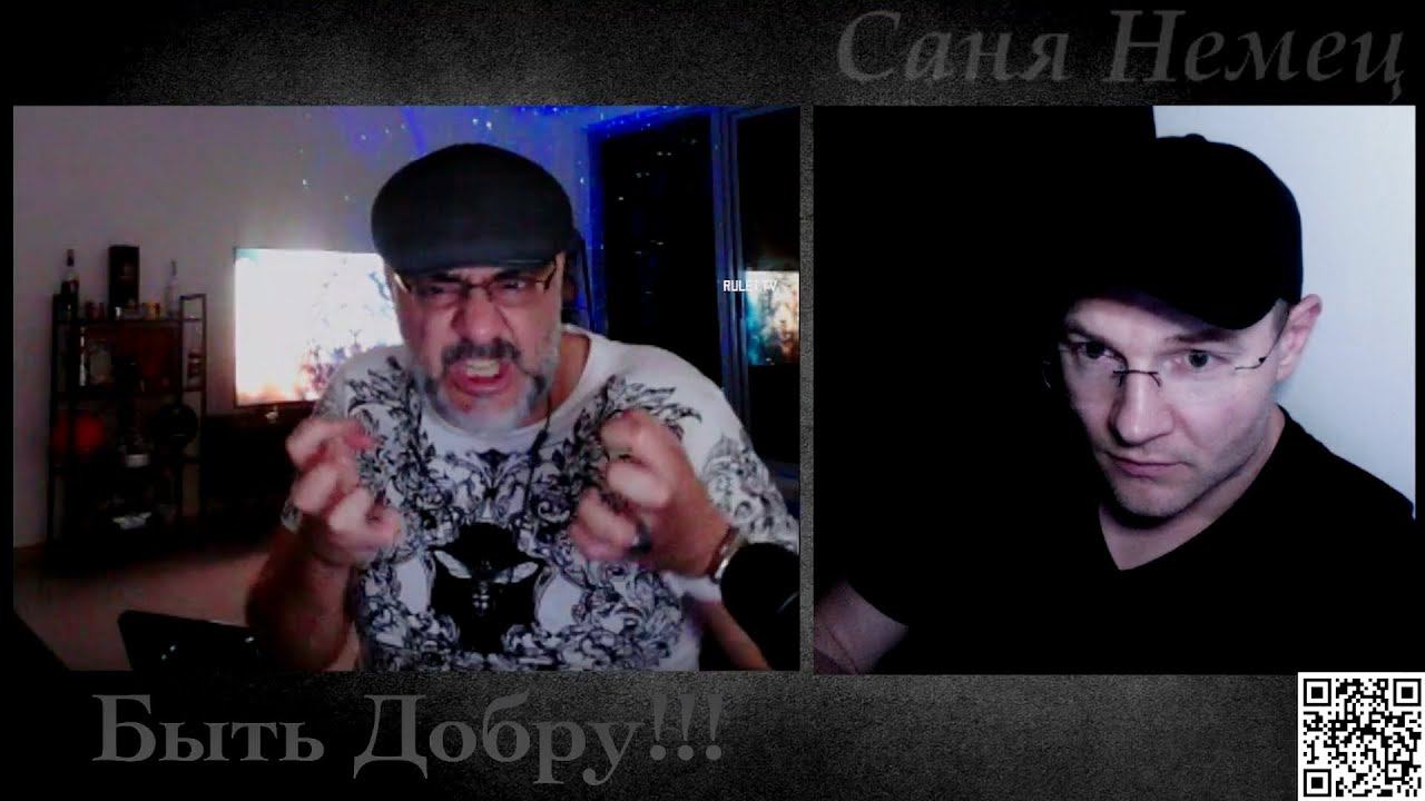 Там всё Фейки!!! Но так нужно было... смотреть онлайн