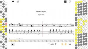 как играть на баяне Белая берёза