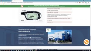 UniGate - УНИВЕРСАЛЬНЫЙ ПУЛЬТ-СКАНЕР ДЛЯ ШЛАГБАУМОВ И ВОРОТ. ЛОХОТРОН!