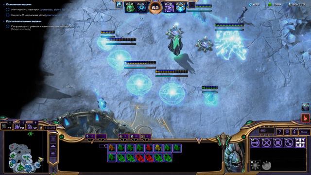⭐StarCraft2 - прокачка командиров Воразун 13 смотреть онлайн
