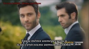 Турецкий сериал/Светлячок/ 1 анонс к 4 серии .