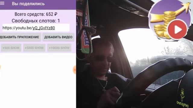 Earn Many больше не платят... смотреть онлайн