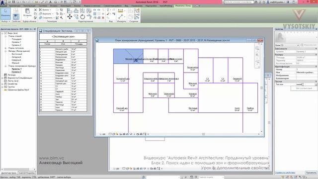 08. Дополнительные свойства смотреть онлайн
