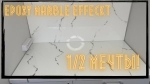 Белый мрамор из эпоксидной смолы, фартук и стол. Как залить столешницу эпоксидной смолой?