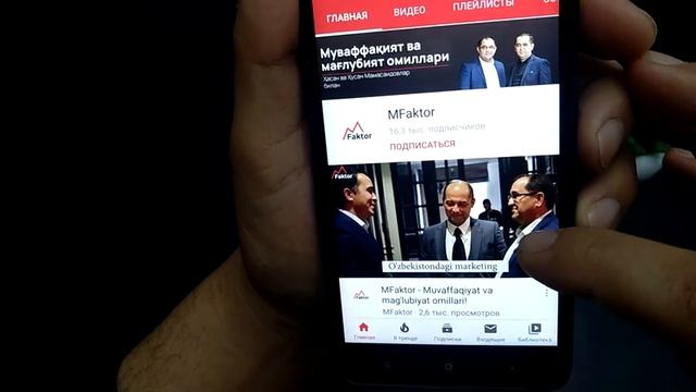 Youtube videolarini ko'rmay ovozini eshitish (Kerak bo'lib qolishi mumkin) смотреть онлайн