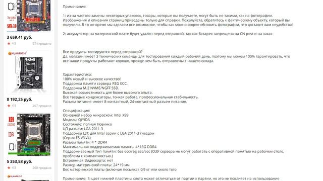 QIYIDA X99 настольная материнская плата LGA 2011-3 LGA2011-3 V3 V4