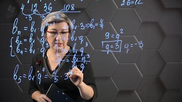 Алгебра - ЕНТ. 1 вариант: № 07-09. смотреть онлайн