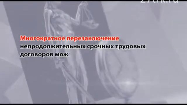 Время юриста №23 03.07.2015 смотреть онлайн