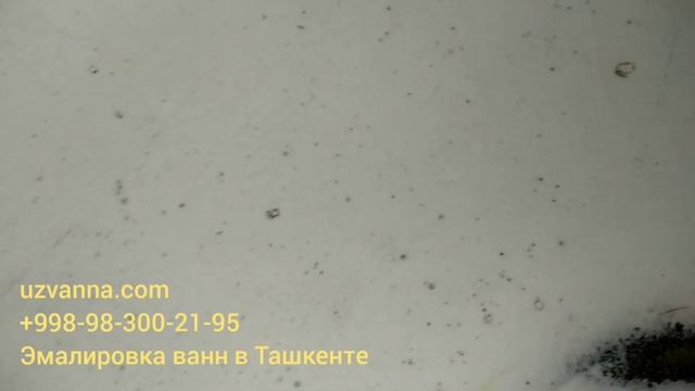 Эмалировка чугунных ванн эпоксидной эмалью в Ташкенте смотреть онлайн
